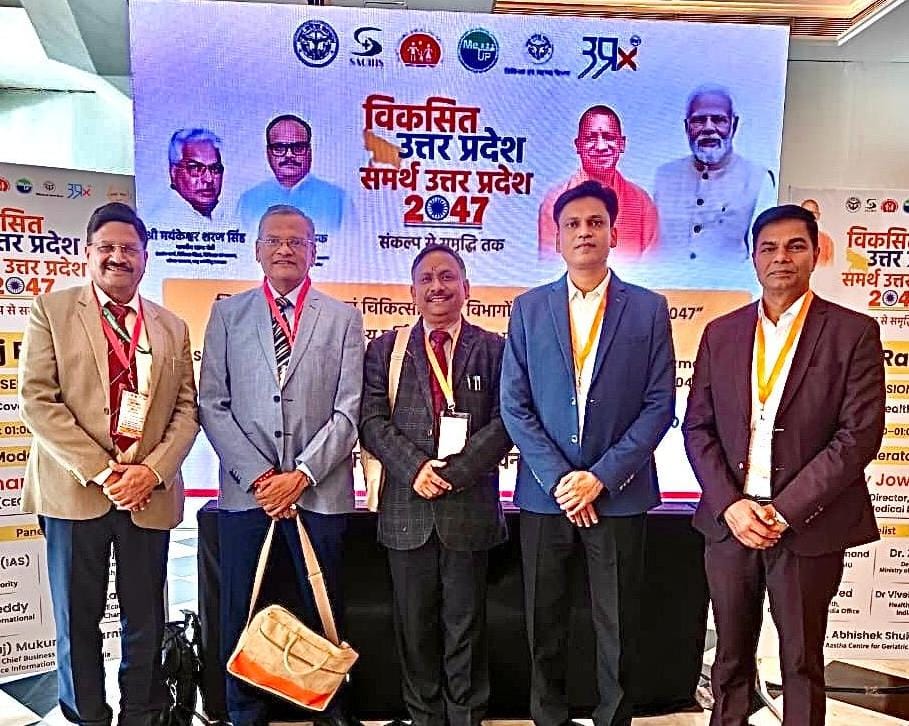 कुलपति ने समर्थ उत्तर प्रदेश हेल्थ कॉन्क्लेव में किया प्रतिभाग